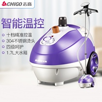 Zhigao steam hanging ironing machine handheld household hanging electric iron ironing small portable dormitory