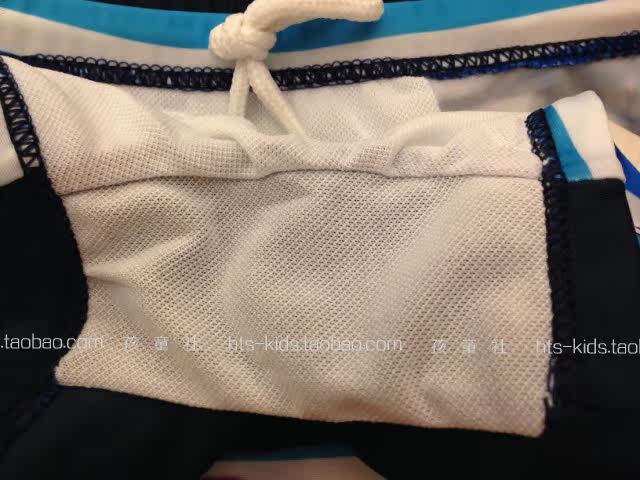 Maillot de bain garcon - Ref 2538566 Image 5