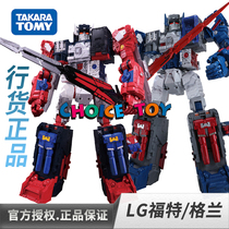  Genesis toy transformers LG31 Big mac Ford Japanese version to send big sword Grand 3c spot
