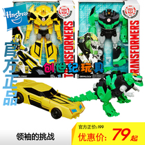  Hasbro Transformers Leaders Challenge Three-step deformation steel lock 0994 Bumblebee 0897