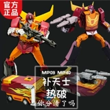 Takara tomy, трансформер, японская версия, Кинг-Конг, MP09, MP40