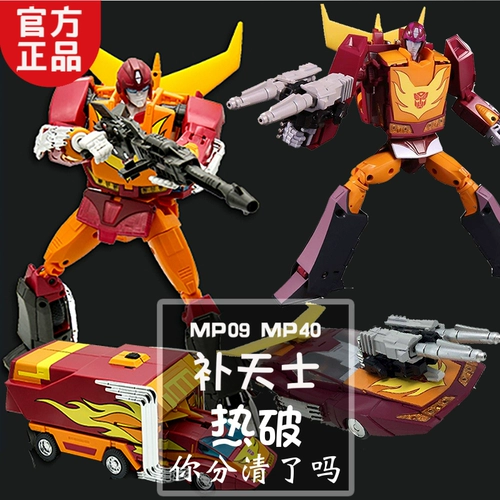 Takara tomy, трансформер, японская версия, Кинг-Конг, MP09, MP40