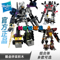  Hasbro transformers cool base combination Hercules fearless rushing into the sky patron saint mixed sky leopard
