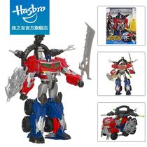 Childrens Treasure Transformers Battle of Magic Battle U Class Voyage Home Class Engine Sky Post Choppy Clouds 3C