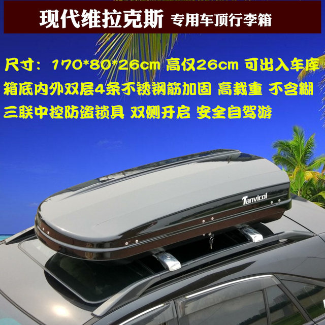 suitcase roof rack