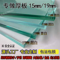19mm ultra-white fish pond glass custom guardrail 15mm tempered glass custom sun roof laminated glass partition