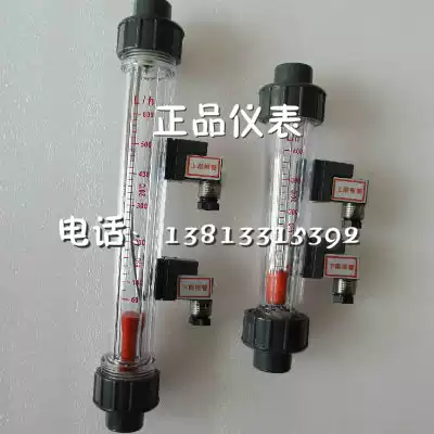 lzs-15 Short tube 40-400L h Long tube 60-600L h plastic float rotameter with alarm switch