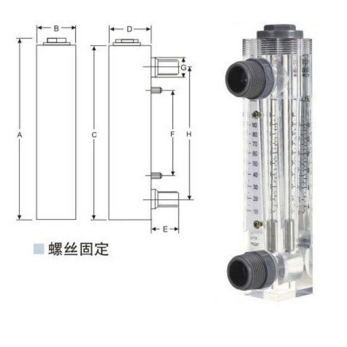 LZM-15 liquid gas panel type flow meter organic glass rotor flow meter 1 2 external threaded connector