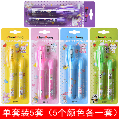 Children Colorless Pen Invisible Atom Pen Students Creative Versatile Ball Pen Ultraviolet Fluorescent Token Magic Trick 