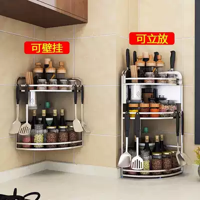 Windowsill Household seasoning bottle hanging table shelf Knife holder Kitchenware kitchen shelf Floor seasoning tank Tripod