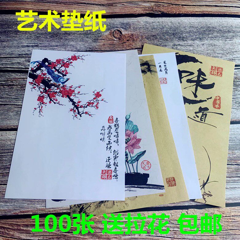 Calligraphy Mood Swings Pan Paper Decoration Creative Kitchen Printed Tray Decorated Cold Vegetable Circipate with Vegetable Pint Art