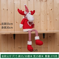 YF20184 Сидящий лось