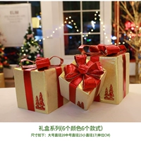 Золотая подарочная коробка, комплект, R-406001, 3 предмета