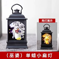 ZF-070 (ведьма) маленький плоский свет