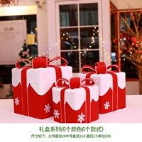 Белая подарочная коробка, комплект, R-406004, 3 предмета