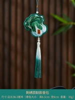 Саше Байкай с вышивкой - капуста