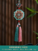 Саше Дуньхуан с вышивкой-голубой