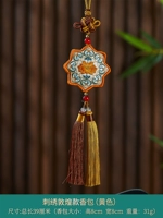 Саше Дуньхуан с вышивкой-желтый