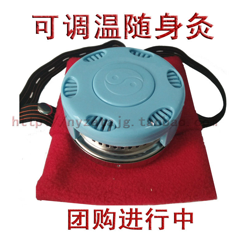 Ai strip box with smoke-free moxibustion box with moxibustion stainless steel acupuncture equipment household acupuncture hot cans