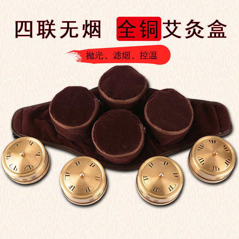 Moxibustion Box Carry-on Moxibustion Home Ai Box Warm Moxibustion Device Pure Copper Aimoxibustion Jar Smoke-free Moxibustion Instrument Tool