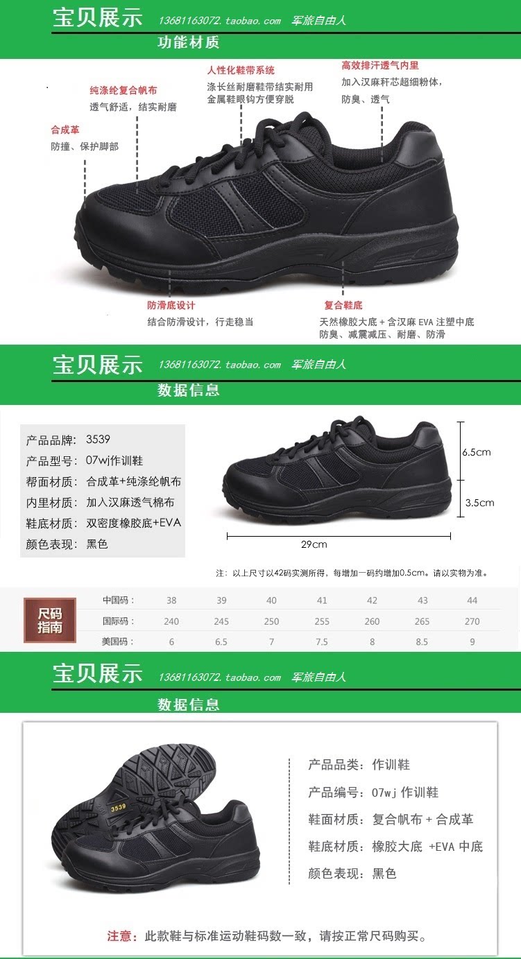 Bottes militaires pour homme - Ref 1397717 Image 3