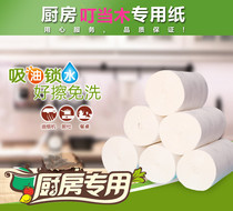 Thickened Kitchen Paper Towel Suction Oil Suction Water Paper Fried Drum Paper 6 Rolls 3 Layers Of Polished Oil Paper Single Case