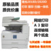 Máy photocopy laser đen và đen MP2000 máy photocopy văn phòng 2018 Máy photocopy đa chức năng