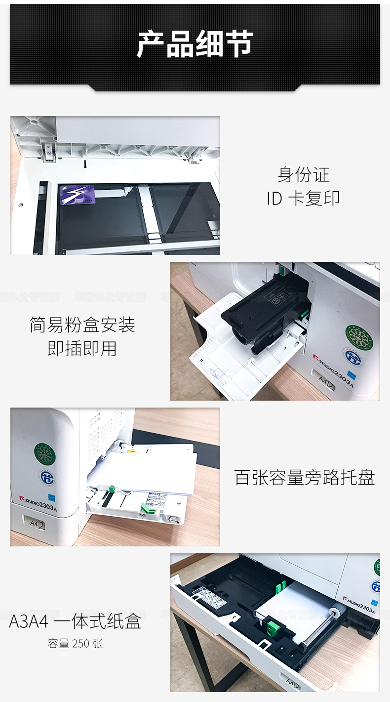Máy photocopy văn phòng kỹ thuật số Toshiba 2303A A3 Máy in A4 đa chức năng hỗ trợ quét màu U đĩa l - Máy photocopy đa chức năng máy photocopy canon ir 2206n