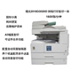 Máy photocopy laser đen và đen MP2000 máy photocopy văn phòng 2018