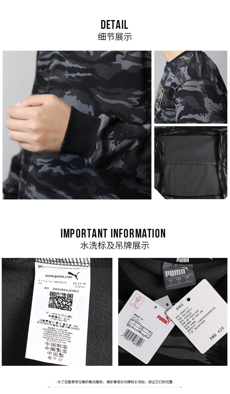 彪马 18 mùa đông mới thể thao đan áo thun thoáng khí áo thun dài tay giản dị 855053-38-51 hoodie tay ngắn
