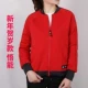 Adidas nữ 2019 mùa xuân mới áo khoác thể thao giản dị CY9855 9854 EA2094 2095 - Áo khoác thể thao / áo khoác