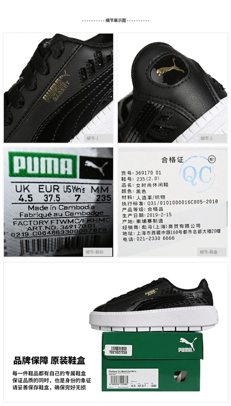 Puma Womens Summer 2019 Rihanna Sponge Cake Sports Giày đế dày thông thường 369160-01-03 369170 - Dép / giày thường