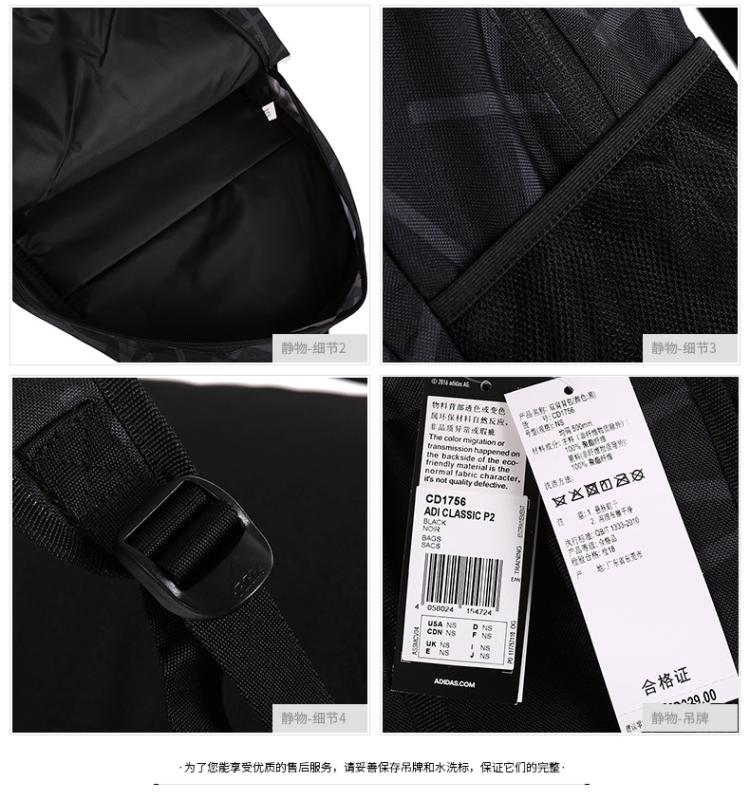 Adidas nam nữ 18 túi du lịch ba lô CD1755 CD1756 4934 DM6158 cặp chống gù