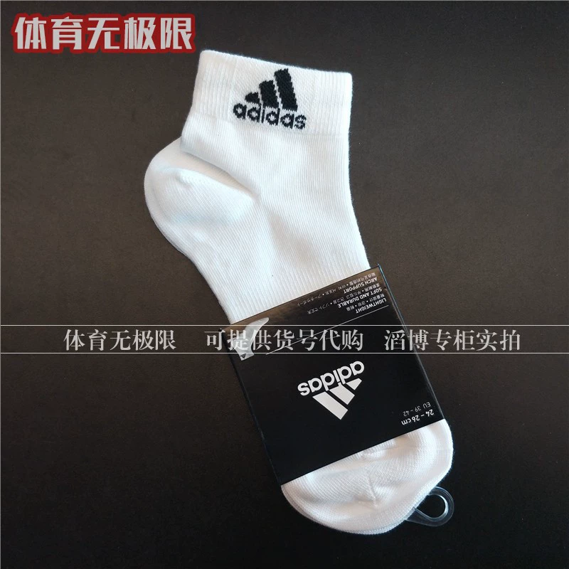 Adidas 19 xuân mới nam và nữ thoáng khí vớ thấp thể thao vớ ngắn 2323 2324 2325 2285