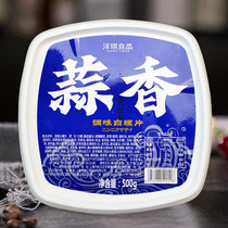 (Yangqi) new garlic sea nail 500g instant conch meat daily food store with boxed fast seafood