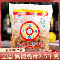 Standing Round Date Style Guan East Cooking String Semi-finished Black Pepper Brittle Bones 711 Guan East Cooking Ingredients 5 catties Bulk Commercial