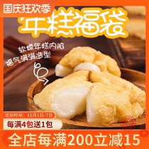 Kwantung boiled blessing bag spicy hot ingredients Japanese Kanto boiled ingredients rice cake lucky bag 300g Bean fishing ingredients 10