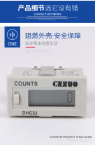  Chuangzhuo Electric DHC3J-6L BHC3JZYC03 Chamfering machine counter Assembly line counter Marine counter