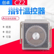  Chuangzhuo CZ-2 E5C2 electronic thermostat Packaging machine Air compressor Juice machine bronzing fried tea machine machine thermostat