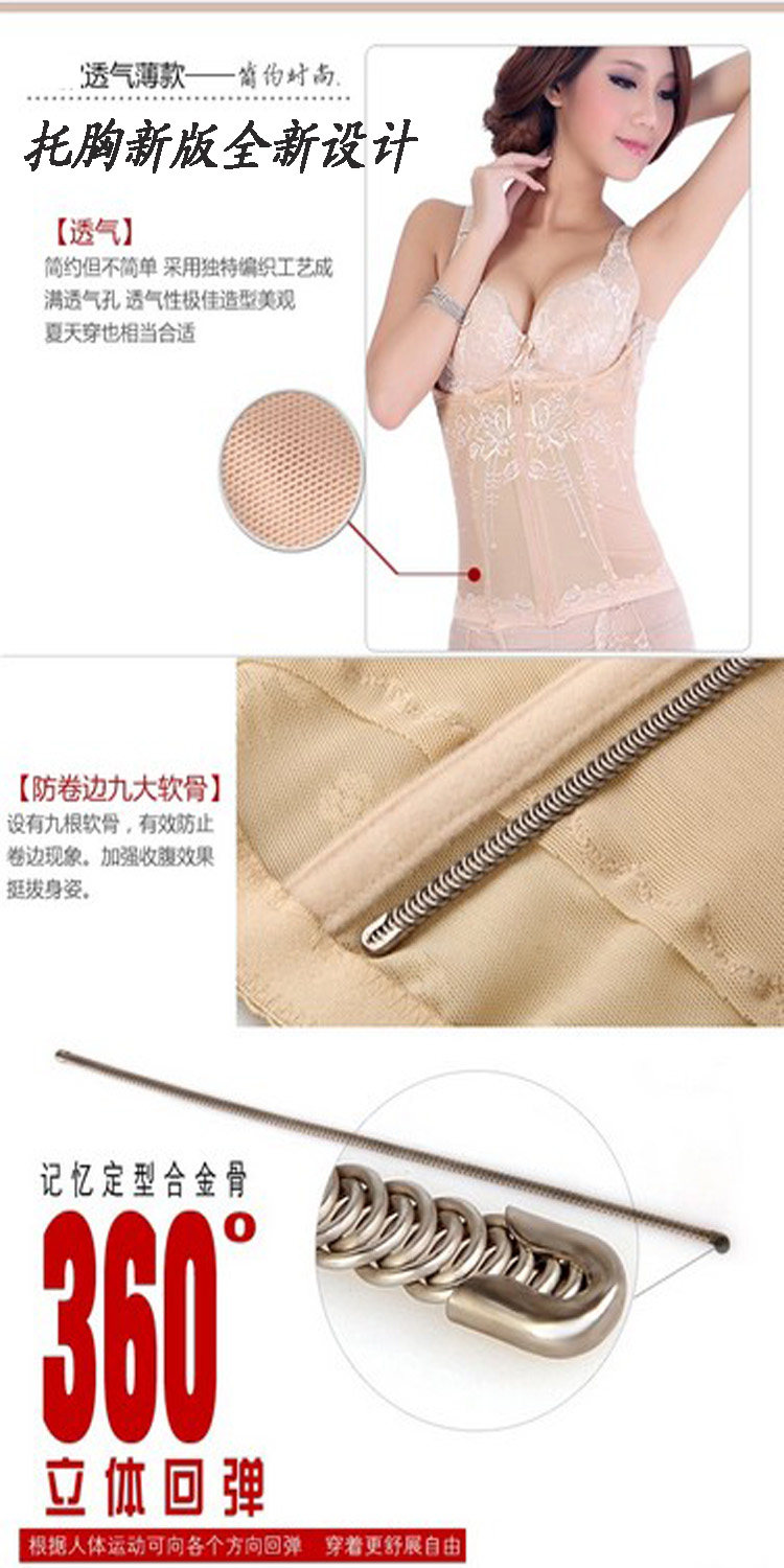 Corset FORWMIREN - Ref 682366 Image 20