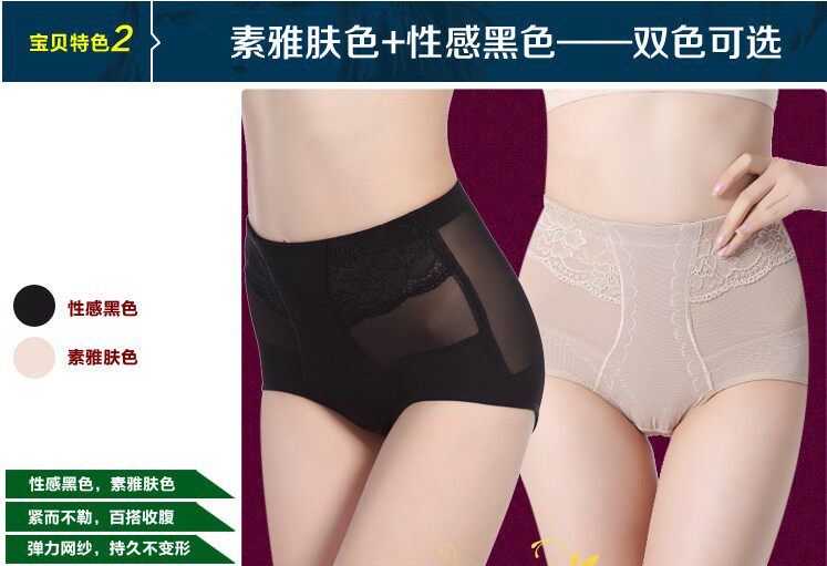 body amincissant FORWMIREN en spandex - Ref 673318 Image 29