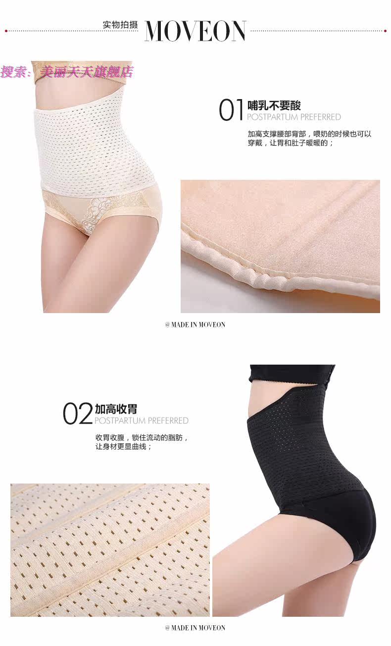 Corset FORWMIREN - Ref 682369 Image 6