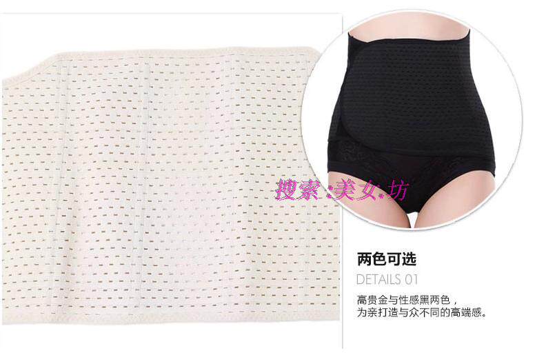 Corset FORWMIREN - Ref 682369 Image 13