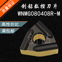 Chuangzuan CNC turning blade WNMG080408L-M WNMG080408R-M CZ8125 for steel parts