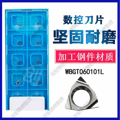 Chuangzuan CNC Blade WBGT060102L-F 060104L-F 060101L-F PR930 TN60