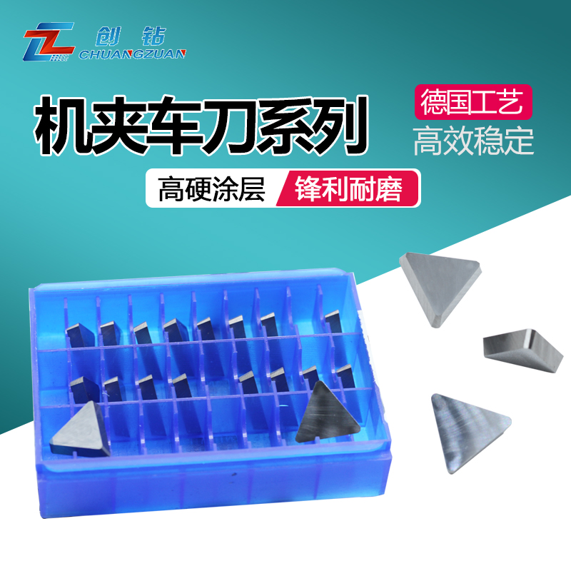 Cemented carbide machine clip insert YT15 YT14 YT5 YG6 YG8 YW1 YW2 3100511
