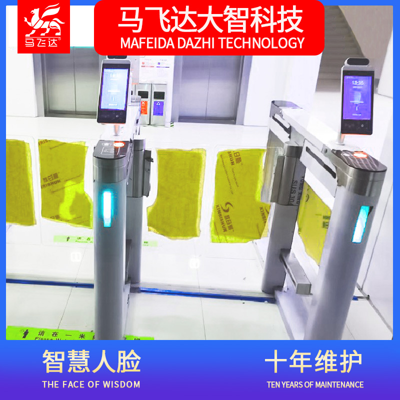 Ma Feida health code face recognition temperature measurement swing wing gate three roller gate access control system attendance site sidewalk
