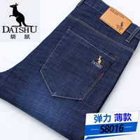 Quần lửng denim nam không co giãn không co giãn. Quần lửng nam quần lửng nam - Quần jean quần thể thao nam