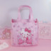 hộp cơm điện bear dfh-b20w6	 Dễ thương phim hoạt hình hộp ăn trưa giai điệu Kitty công suất lớn PU túi ăn trưa trẻ em học sinh hộp ăn trưa túi xách tay túi - Hộp cơm điện sưởi ấm hộp cơm hâm điện Hộp cơm điện sưởi ấm