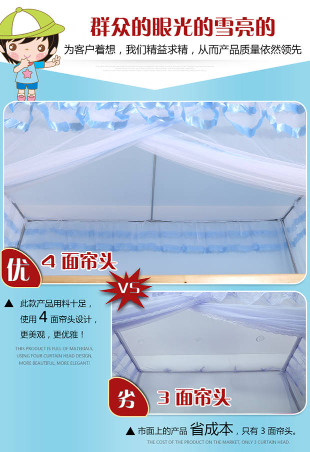 Giường ngủ mùng lưới mẹ giường đáy giường trẻ em 1,2m1,5 m mã hóa tích hợp thép không gỉ vuông hàng đầu - Lưới chống muỗi mùng bung gấp gọn